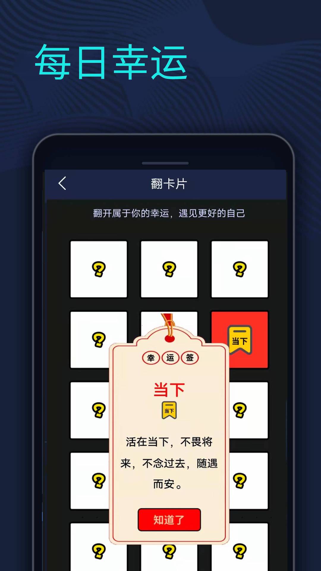 剧本杀推理馆手机客户端