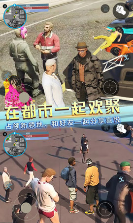 自由都市英雄下载免费版本