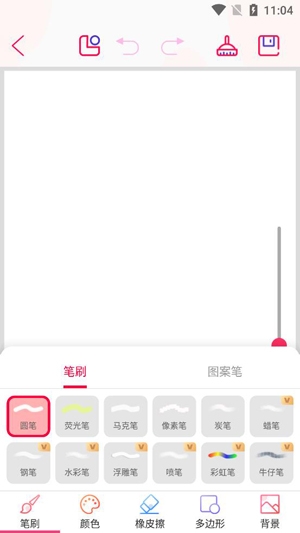 画画板简易绘画app最新版