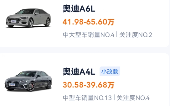 汽车之家车主版软件