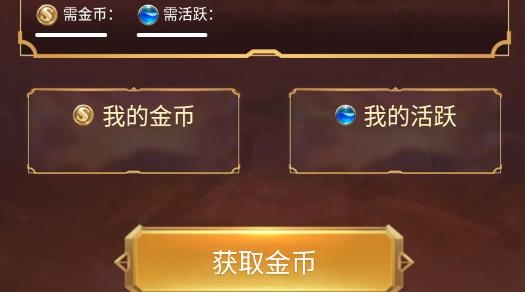 天天领皮爆款皮肤随便领