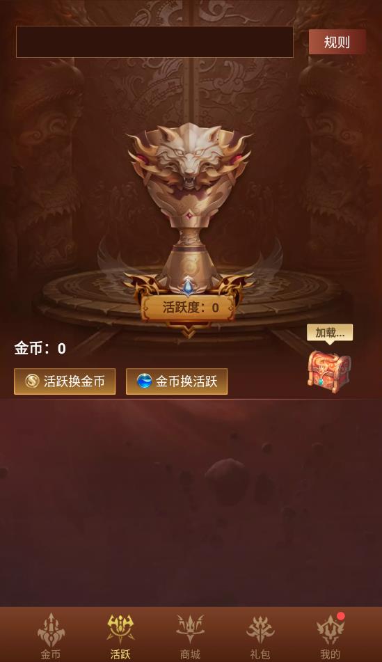 天天领皮爆款皮肤随便领