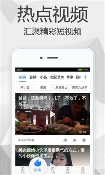 极速恢复精灵app最新版
