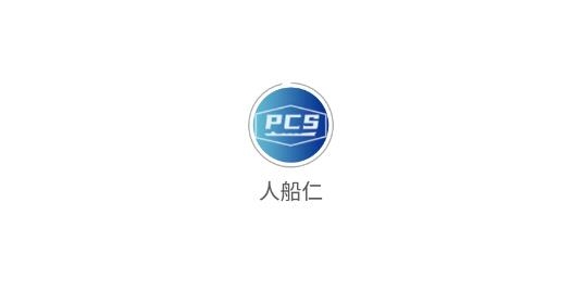 人船仁物流最新版