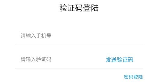 人船仁物流最新版