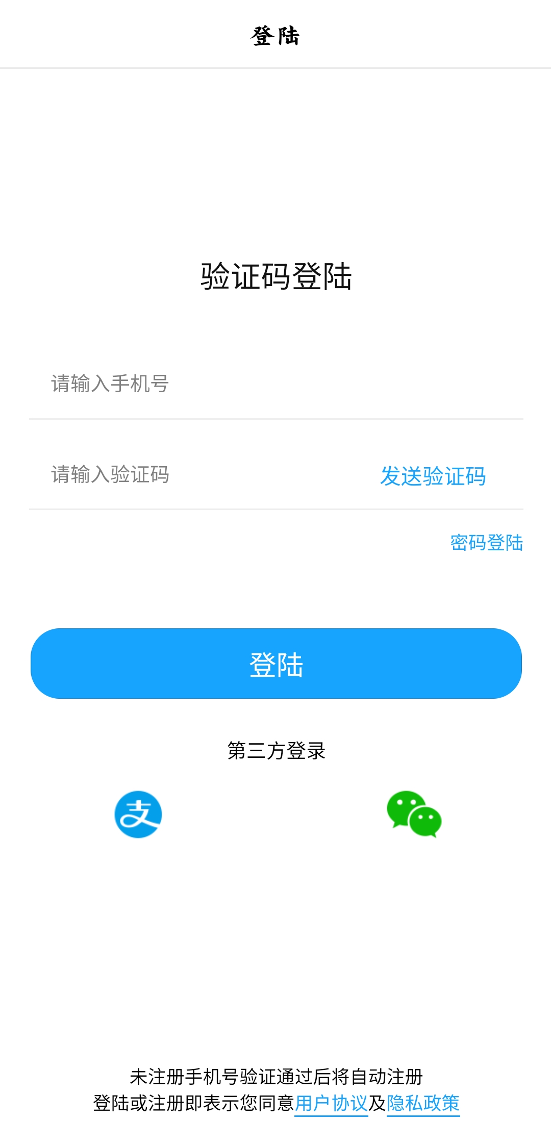人船仁物流最新版