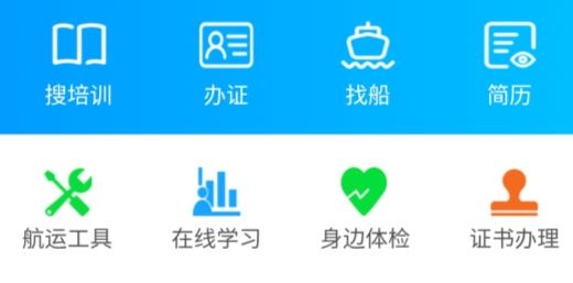 人船仁物流最新版