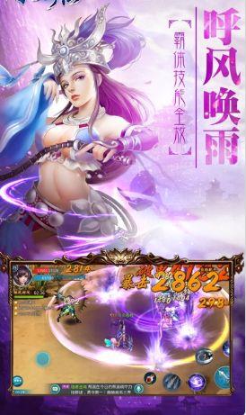 欧皇剑仙免费下载安装