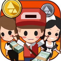 小小首富最新下载