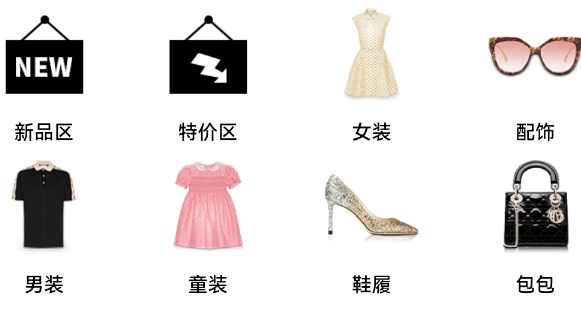 穿范儿app手机版