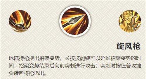 火影忍者手游地陆怎么玩 地陆玩法攻略