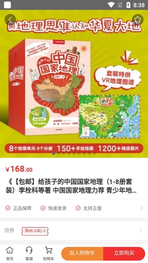 小博士图书城app官方版