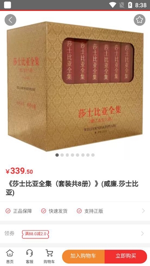 小博士图书城app官方版