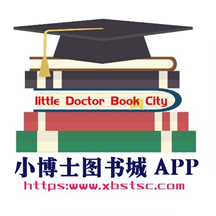 小博士图书城app官方版