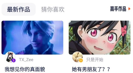 92外语app官方版
