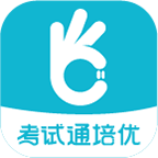 考试通app最新版