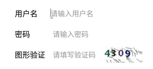 邮政云迹走访app最新版