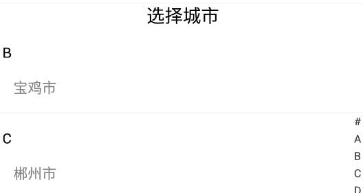 爱邻居社区服务最新版