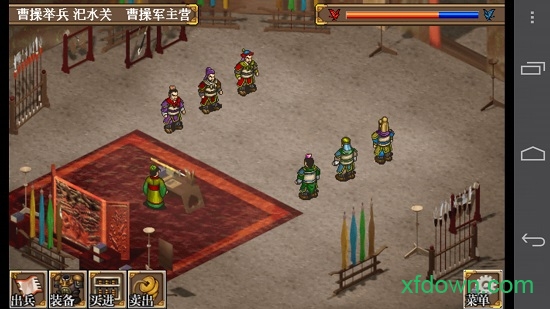 三国志曹操传内购破解版下载安装安卓版本