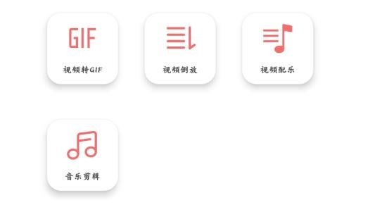 格式大师app安卓版