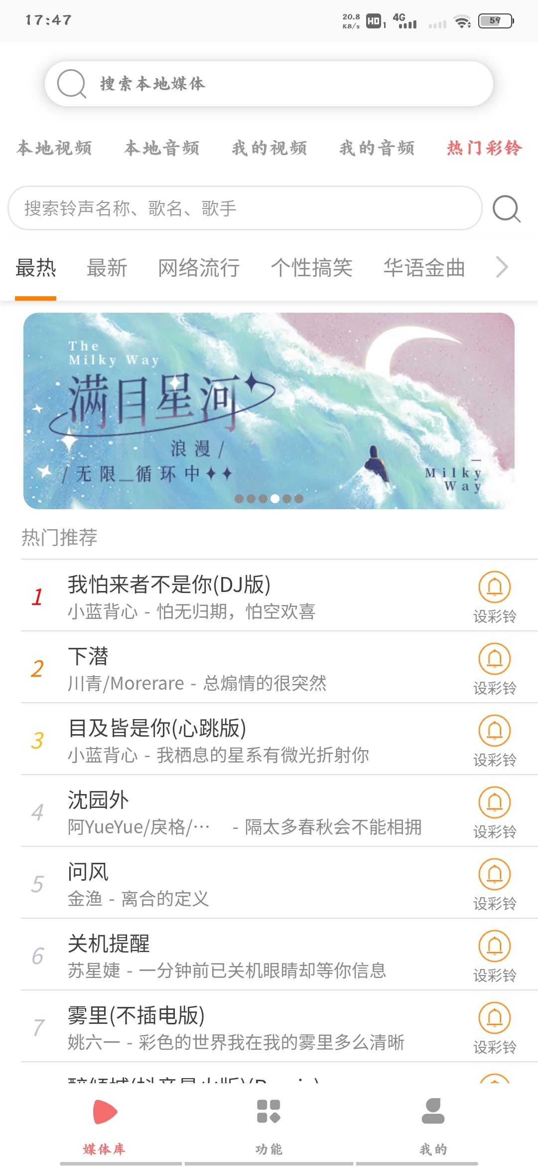 格式大师app安卓版