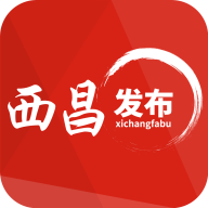 西昌发布App官方版