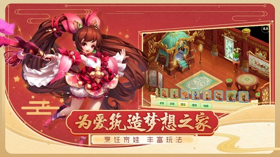 西游女儿国vivo客户端app安卓版
