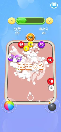 2048桌球大师