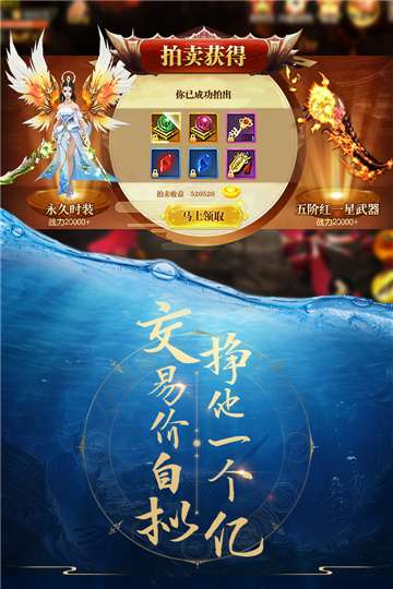 青云诀之梦回仙缘