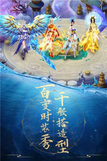 青云诀之梦回仙缘ios下载手机版
