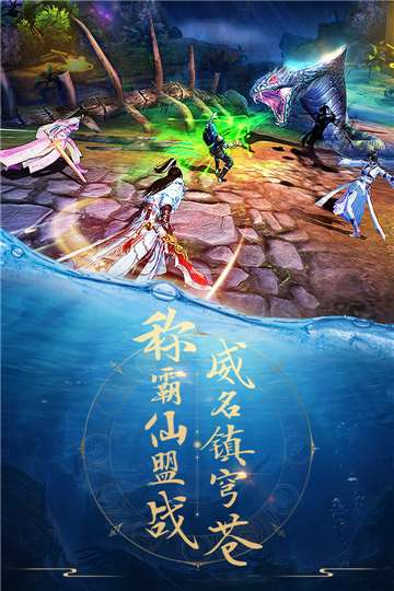青云诀之梦回仙缘ios下载手机版