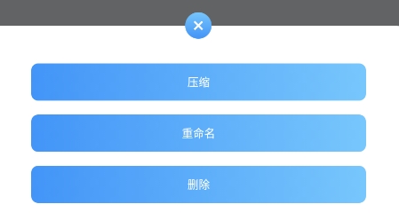 图片解压缩app最新版