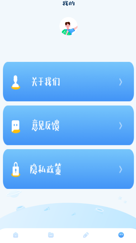 图片解压缩app最新版