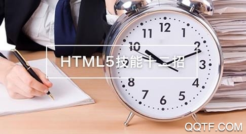 上海微校平台登录App