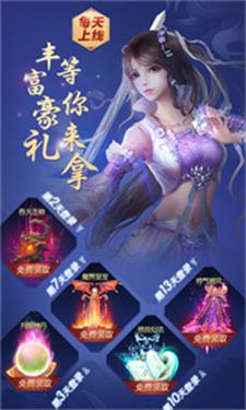 梦幻遮天下载ios版本