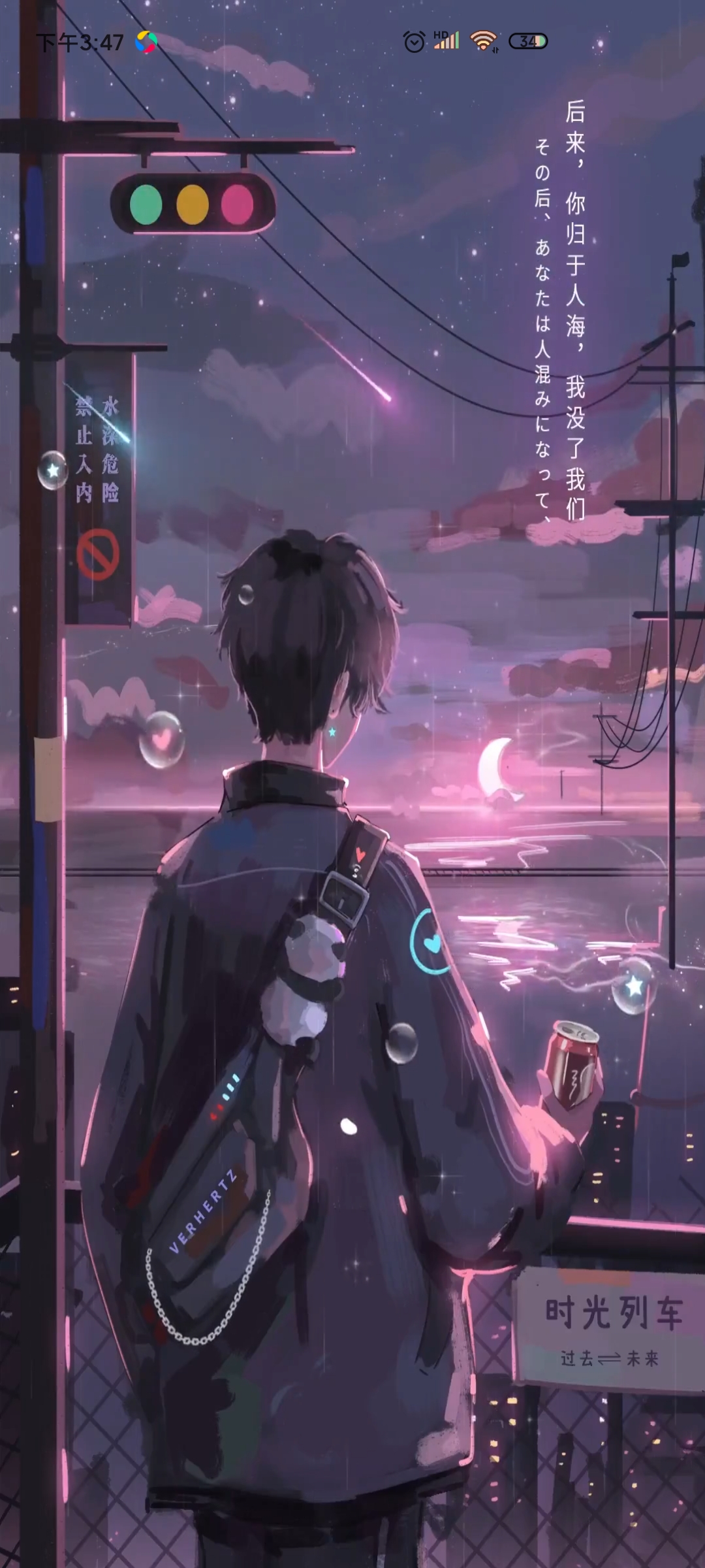 天漫壁纸app安卓版