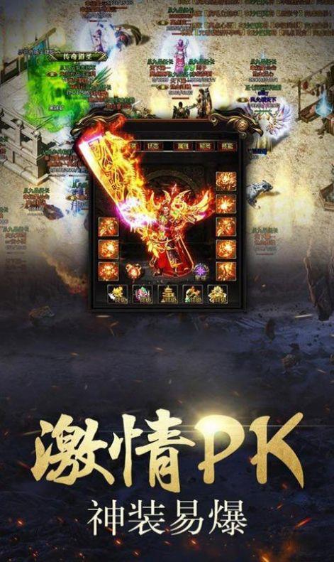 问道大陆单职业神器
