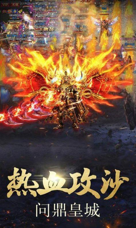 问道大陆单职业神器