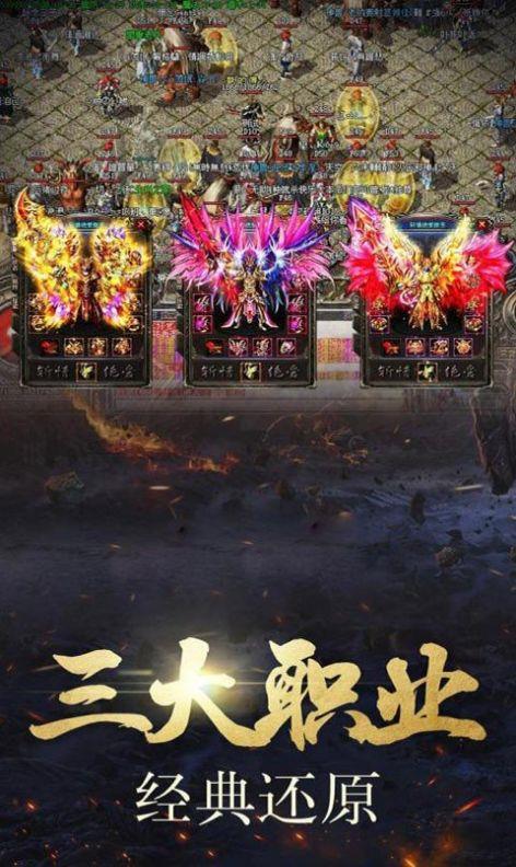 问道大陆单职业神器手机下载