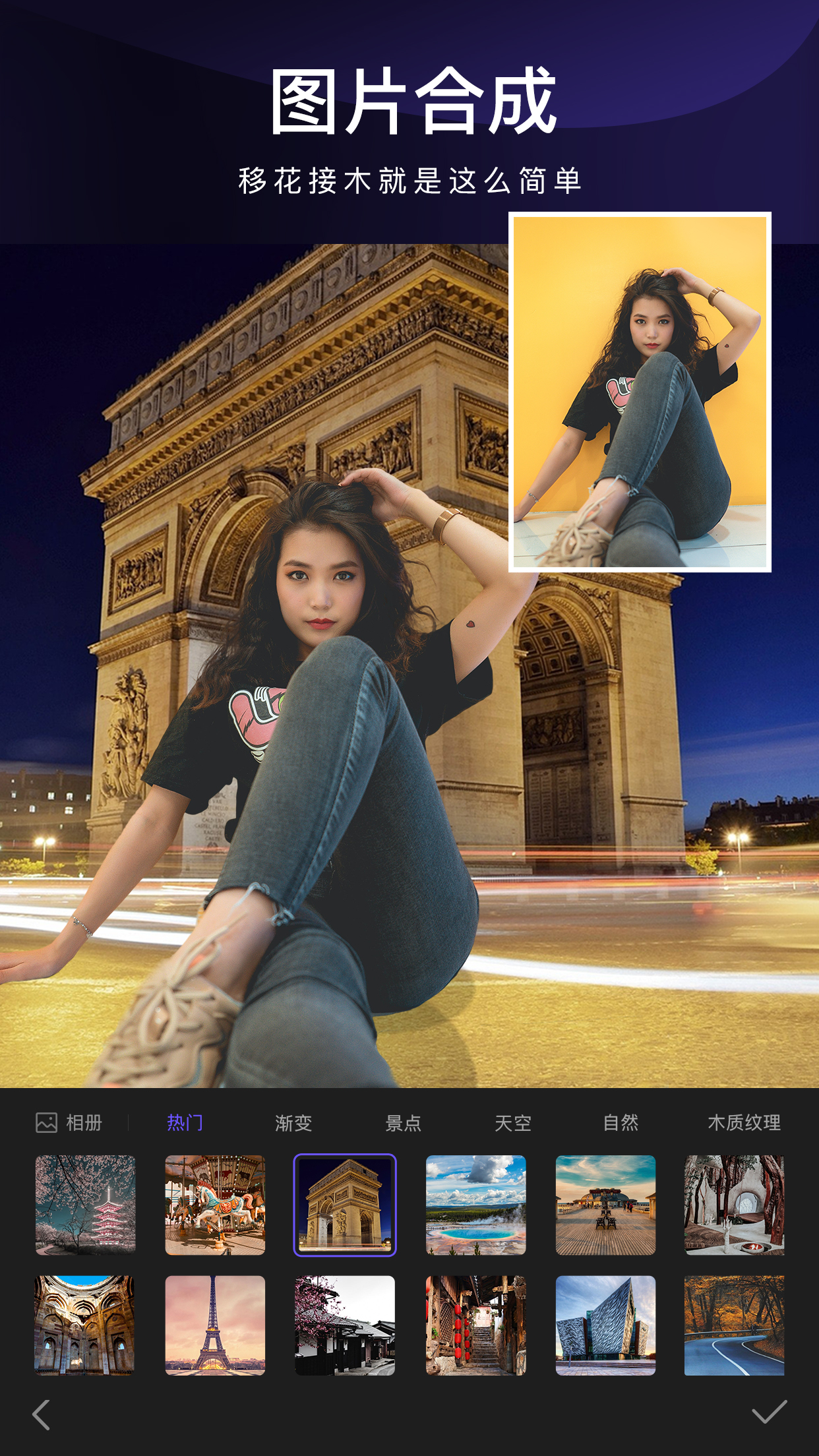 懒图一键抠图p图app官方版