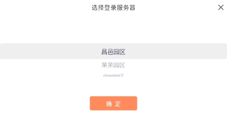 科百云田app安卓版