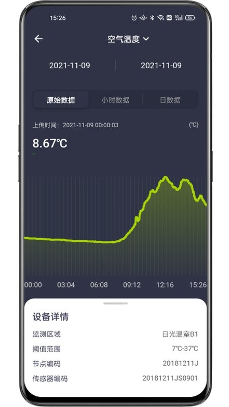 科百云田app安卓版