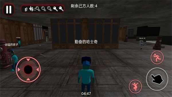 极限生存模拟器免费手机下载