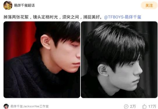 微博超话官方app