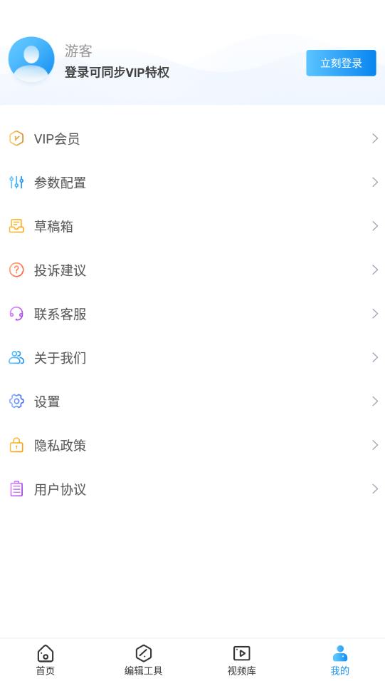 手机录屏助手安卓版