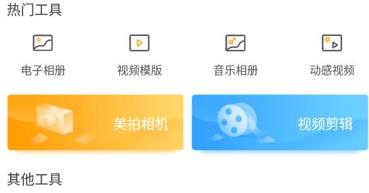 手机录屏助手安卓版