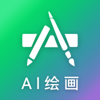 Al绘画app安卓版