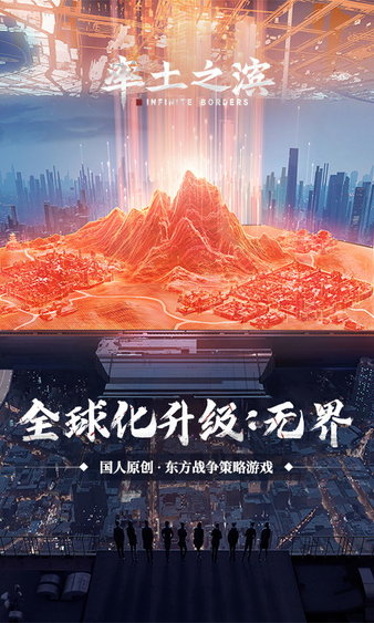 率土之滨一加版下载安装2025版