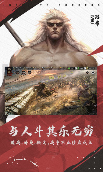 率土之滨一加版下载安装2025版