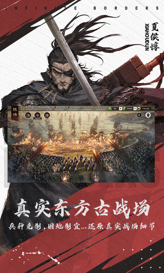 率土之滨一加版下载安装2025版